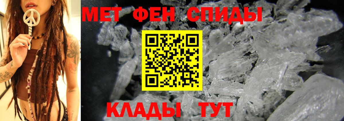 Амфетамин Розовый  Вход с VPN  Вышний Волочёк 