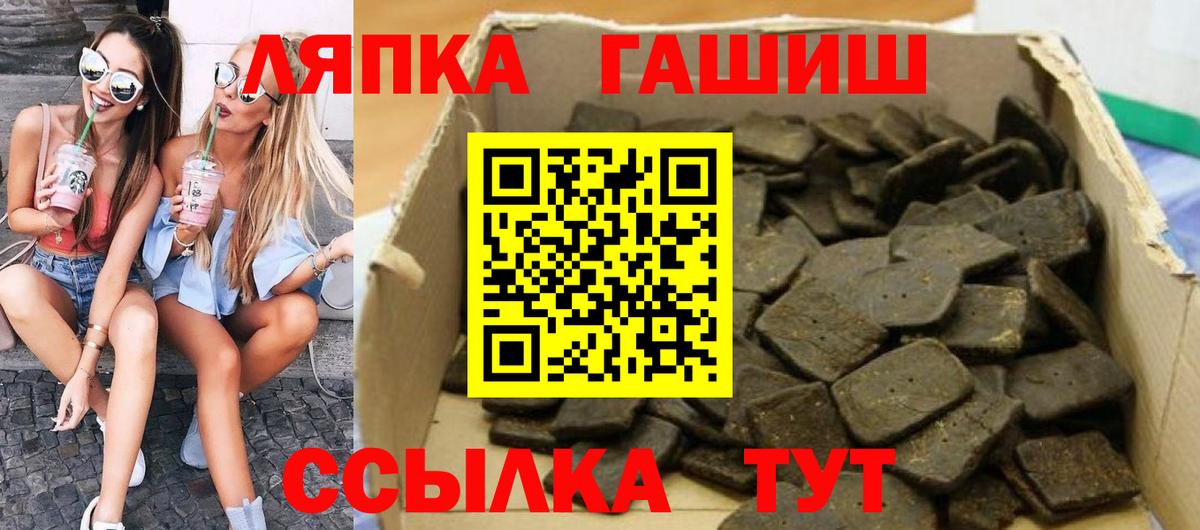 Гашиш индика сатива Вышний Волочёк