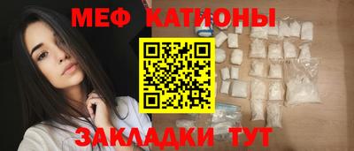 прущая мука Краснокаменск