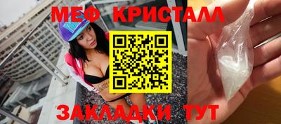 винт Краснодар