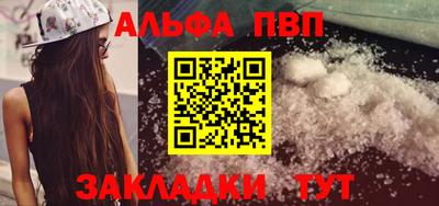 скорость mdpv Краснознаменск