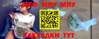 скорость mdpv Краснознаменск