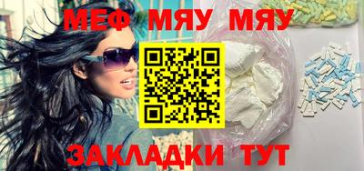 прущая мука Краснокаменск