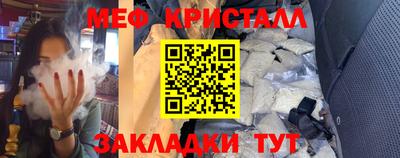 винт Краснодар