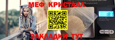 прущая мука Краснокаменск