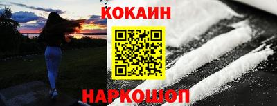 скорость mdpv Краснознаменск