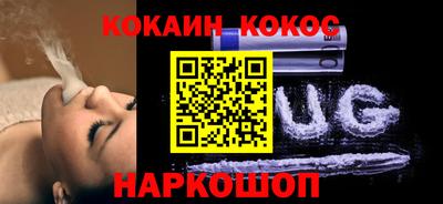 винт Краснодар