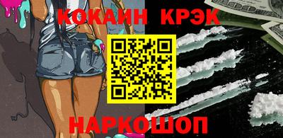 винт Краснодар