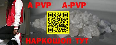 винт Краснодар