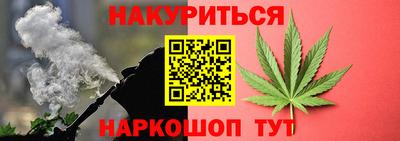 винт Краснодар