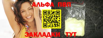 скорость mdpv Краснознаменск
