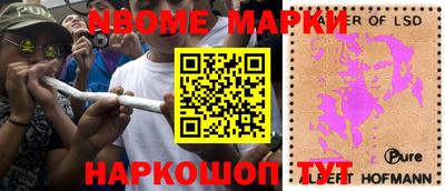 винт Краснодар