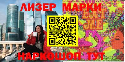 прущая мука Краснокаменск