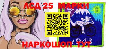 прущая мука Краснокаменск