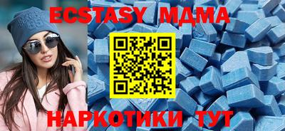 прущая мука Краснокаменск