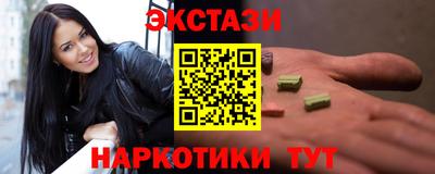 скорость mdpv Краснознаменск