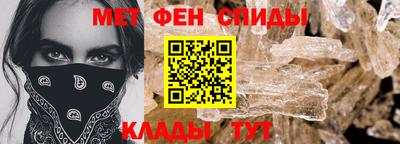 скорость mdpv Краснознаменск