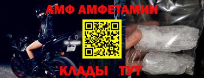 винт Краснодар