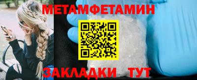 винт Краснодар