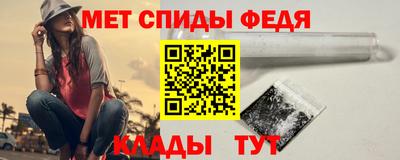 винт Краснодар