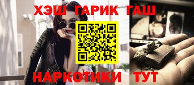 винт Краснодар