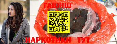 винт Краснодар