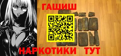 винт Краснодар