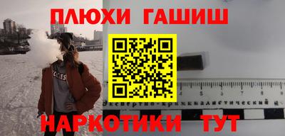 прущая мука Краснокаменск