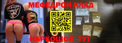 скорость mdpv Краснознаменск