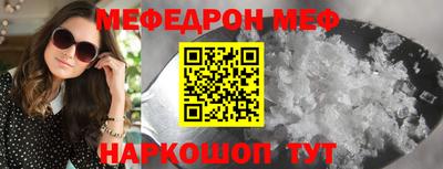 скорость mdpv Краснознаменск