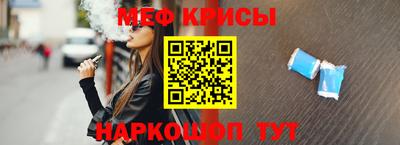прущая мука Краснокаменск