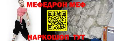 прущая мука Краснокаменск