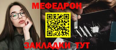 винт Краснодар
