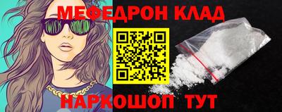винт Краснодар