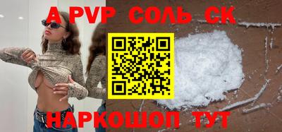 прущая мука Краснокаменск