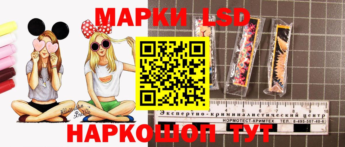 Марки N-bome 1,8мг  Вход с VPN  Вышний Волочёк 