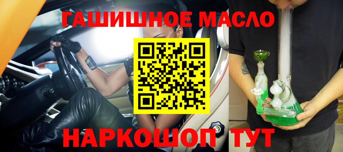 ТГК Wax Вышний Волочёк