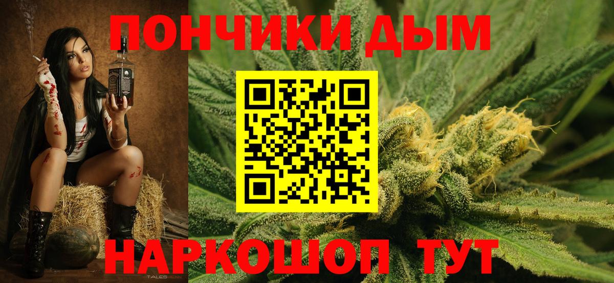 Конопля тримм  Конопля марихуана  Бошки марихуана VHQ  Вход с VPN  Каннабис Bruce Banner  Вышний Волочёк 